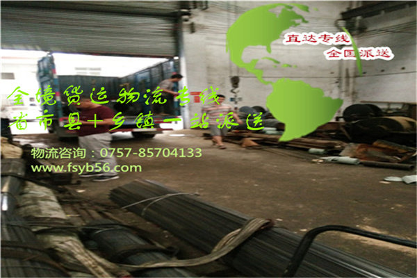 狮山物流到泸州市古蔺县<设备机器运输>免费上门提货2024##物流股份公司