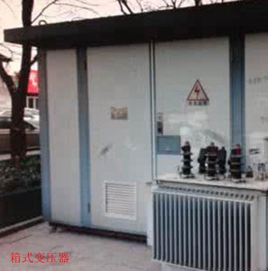 2021歡迎訪問#上海廢舊配電柜回收 上海商務樓舊空調回收
