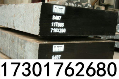 江苏2361不锈钢热轧棒、方棒，复检出货