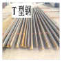2023客戶至上#黑龍江雙鴨山35*35*3T型鋼噴漆加工