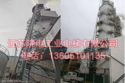 南雄烟囱电梯技术规范-脱硫吸收塔升降机技术要求