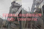 烟囱升降梯——环保CEMS专用-银川生产制造厂家