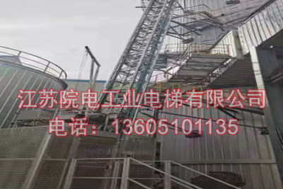 江苏院电工业电梯有限公司联系电话_南昌烟气排放在线检测CEMS专用工业升降梯