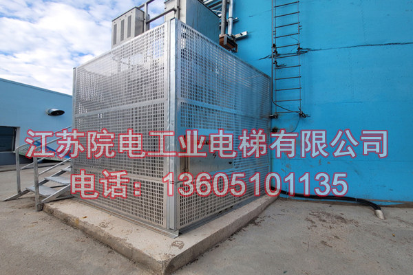 江苏院电工业电梯有限公司联系我们_福州脱硫塔升降机改造