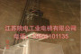江苏院电工业电梯有限公司联系我们_上海烟囱防爆电梯