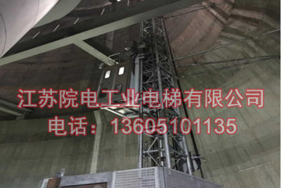 辽阳网-脱硫塔电梯-吸收塔升降机-烟塔升降梯生产制造