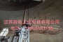 烟囱升降机——深圳制造厂家生产厂家施工单位
