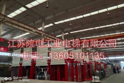 脱硫塔工业升降机——白山生产制造安装销售厂家
