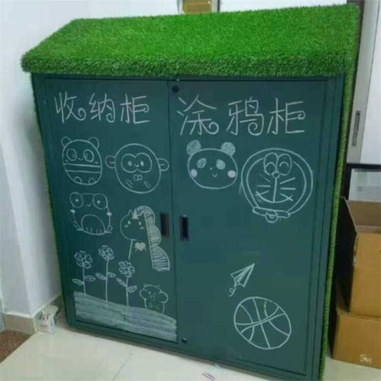 临泉幼儿园户外涂鸦储物柜拆装涂鸦柜#