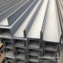 廣東惠州鋼結構H型鋼價格多少