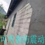 2021歡迎訪問梧州市ECC高延性混凝土舊學校加工友亞實業集團####