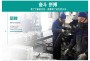 上海Sonnenschein蓄電池總代理商2022已更新/推薦