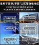 歡迎訪問##湘潭太陽能蓄電池##實業集團