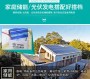 貴陽大華蓄電池生產廠家2022已更新/推薦