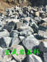 透水路面石子南京一吨多少钱--展飞石材