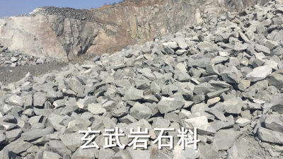 沥青用玄武岩石子石料保定价格多少钱——展飞石材