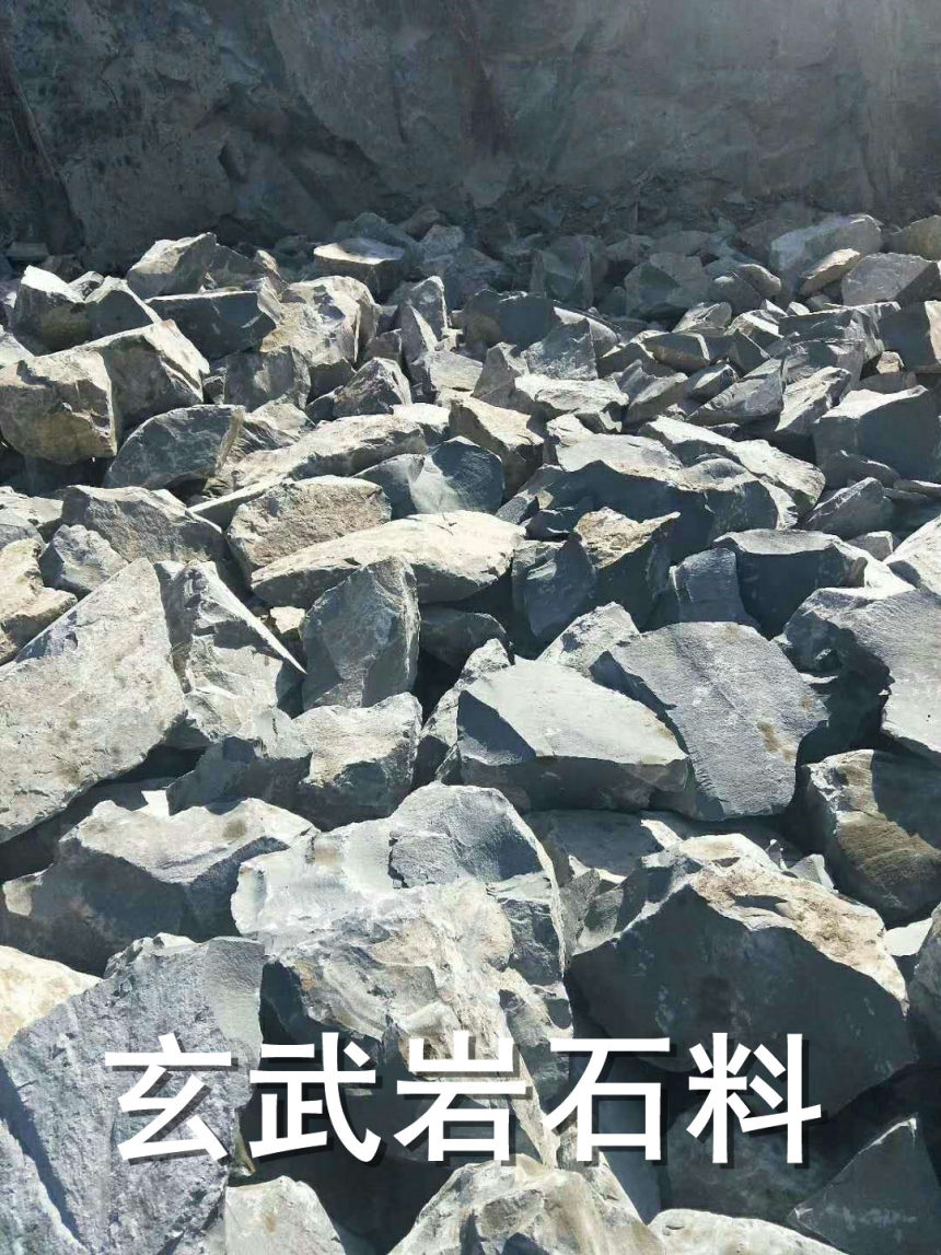 江苏玄武岩石料三门峡出售——实业集团