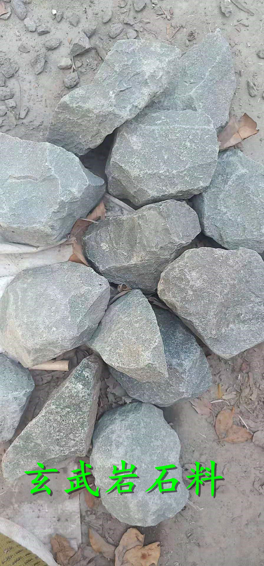 天津玄武岩石料新沂多少钱一立方米