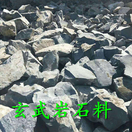高速用玄武岩石子石料巩义多少钱一立方米——股份有限公司