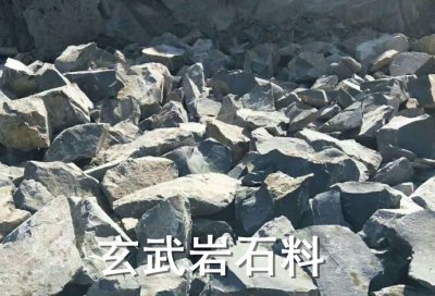 江苏玄武岩石子无锡主要化学成分——实业集团
