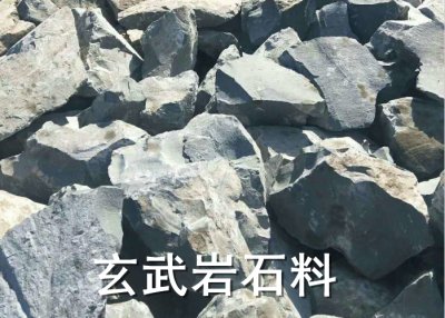 天津玄武岩石料招远多少钱一立方米--实业集团