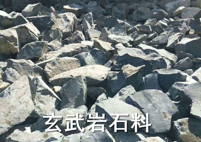 高铁用玄武岩石料邓州的成因--实业集团