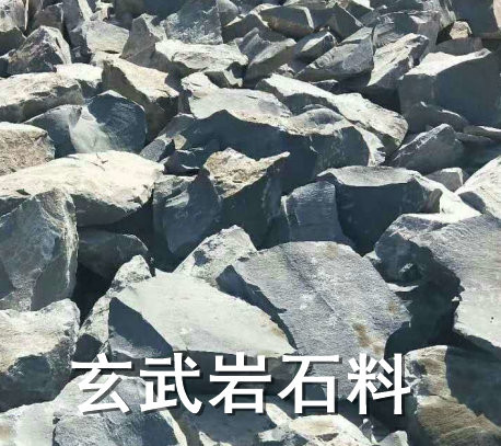 江苏玄武岩漯河一吨多少钱——股份集团