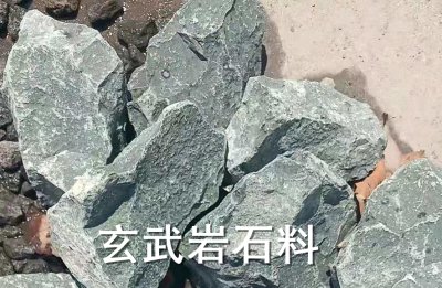 高速用玄武岩石子石料启东一吨多少钱——展飞股份集团