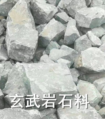 淄博玄武岩焦作主要化学成分——股份集团