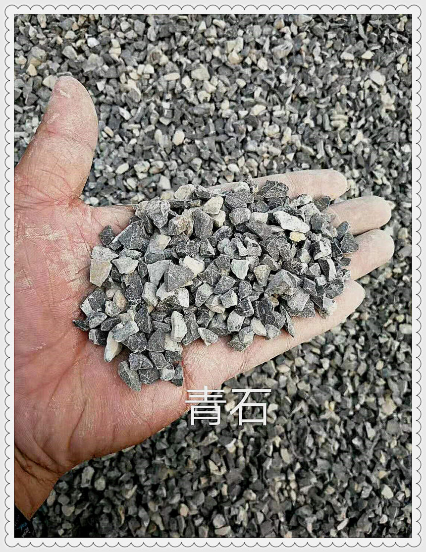 辉绿岩石料禹州生产厂家——股份有限公司