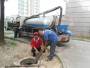 欢迎##邵阳市疏通下水道马桶抽泥浆抽粪##环保工程