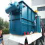 售后保障##吉林污水氣浮設備設計方案###有限公司