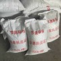 渭南市lc5.0輕集料混凝土生產廠家2022推薦
