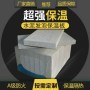 潮州市300*600無機保溫板生產廠家2022已更新報價