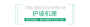 湖北宜昌钢塑复合土工格栅厂家钢塑复合土工格栅<2024+排名一览>
