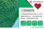 广西南宁排水板厂家排水板<2024+排名一览>
