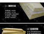 歡迎##安澤巖棉復合板-直銷實業集團