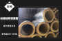 欢迎访问##双柏岩棉管-报价实业集团