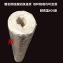 欢迎访问##台儿庄离心玻璃棉管壳-加工实业集团