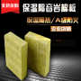 歡迎訪問##龍海玻璃棉管殼-報價實業集團
