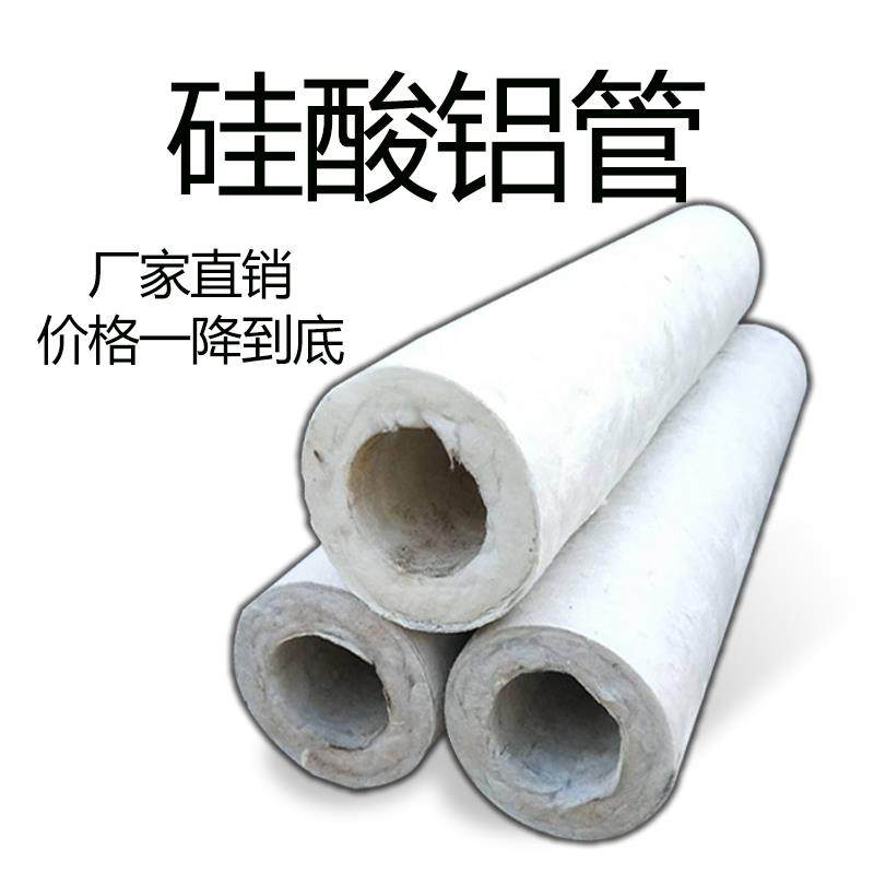 贵港硅酸铝纤维毯价格!每平米价格