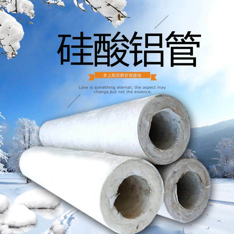 鹤峰硅酸铝纤维毯生产!安装程序