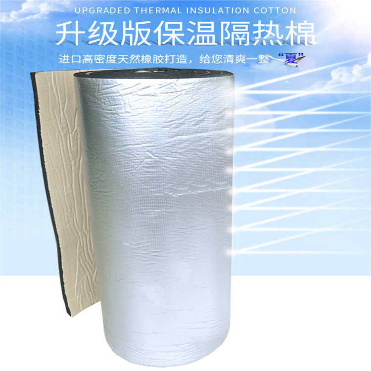 北塘PEF聚乙烯复合保温管-B1级绝缘橡塑管生产厂家