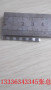 平谷瀝青木板——平谷瀝青木板供應&實業集團