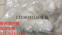 淮北JK-7螺旋形聚乙烯醇纖維-有限公司