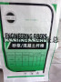 報價--豐城EVA防水板--廠家制造廠