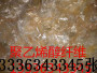 歡迎##衡陽EVA防水板——衡陽聚丙烯纖維集團