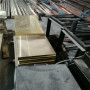 2021歡迎訪問##C23400-copper-C23400-brass-Bronze##集團公司