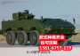 牡丹江裝甲車模型定制廠家全時6驅2022款