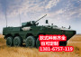 寧德裝甲車玩具模型廠家可以定制2022款